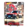 Am billigsten 😉 Hot Wheels Car Culture GJP84 Japan Historics Nissan Skyline, Spielzeugauto 🥰